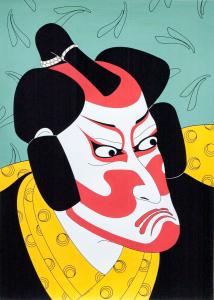 2 _Japans portret