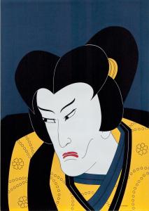3_Japans portret
